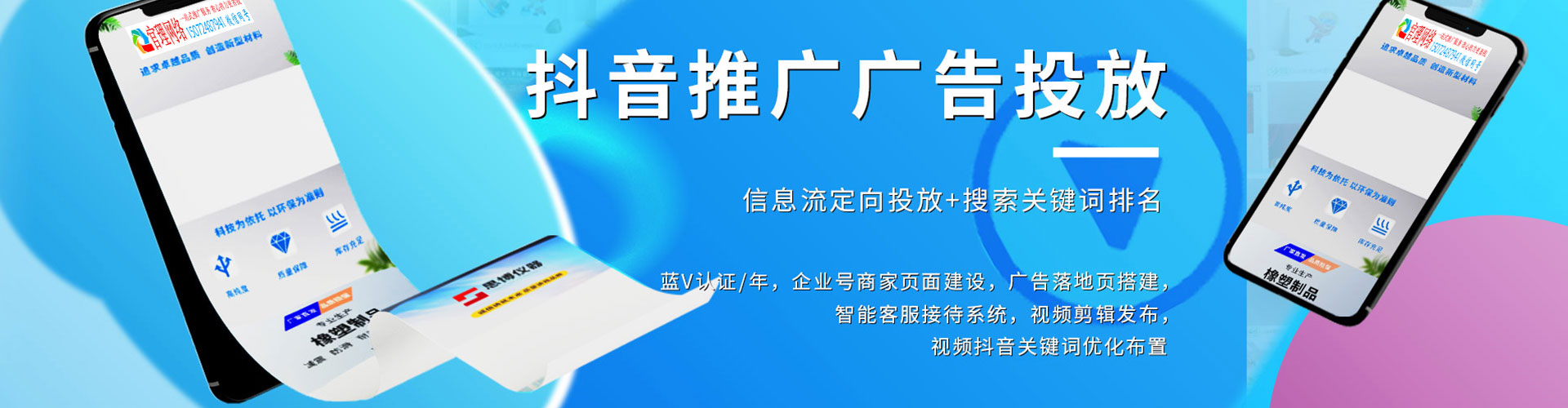 纳雍百度推广托管