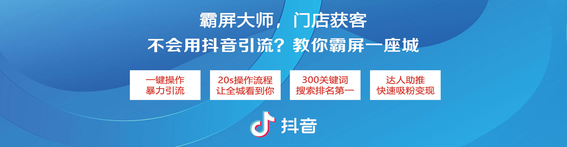 纳雍信息流托管